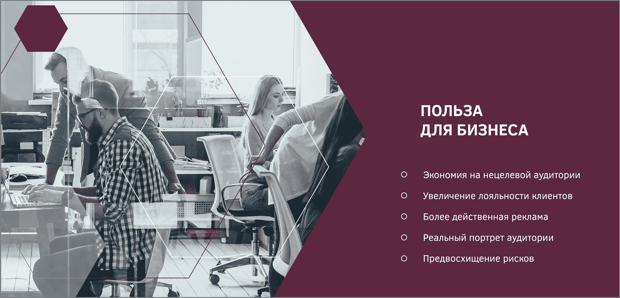 Поведенческий маркетинг