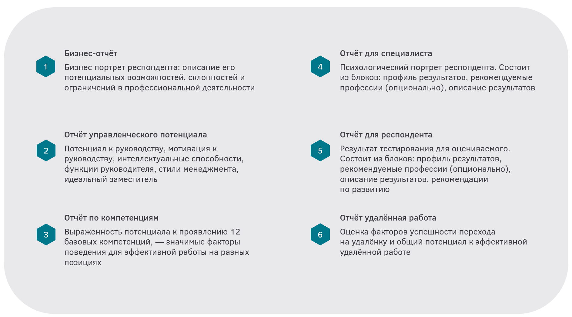 Искусственный интеллект в HR: как оптимизировать рутинные задачи