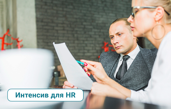 Как выбрать и внедрить эффективную модель управленческих компетенций