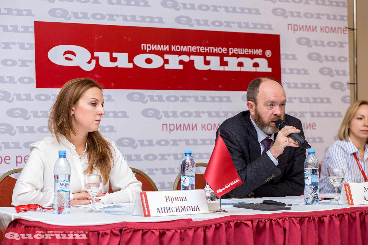 ИТОГИ 15 НАЦИОНАЛЬНОЙ КОНФЕРЕНЦИИ ПО СТРАТЕГИИ ВОЗНАГРАЖДЕНИЙ СОТРУДНИКОВ