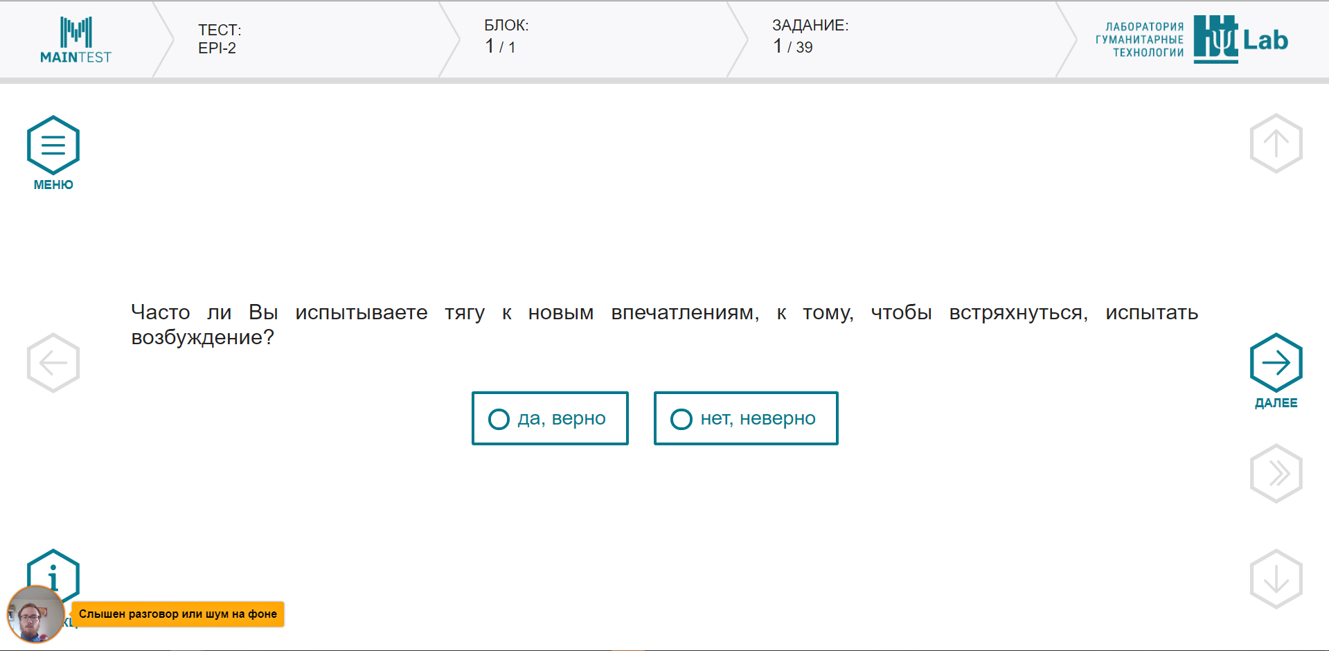 Прокторинг: что нужно знать HR-у