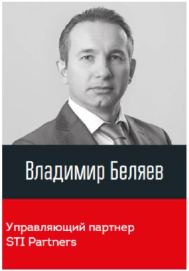 НАШ ОТЧЕТ О КОНФЕРЕНЦИИ ДОКТОРА РОБЕРТА ХОГАНА "ТЕМНАЯ СТОРОНА ЛИДЕРСТВА"