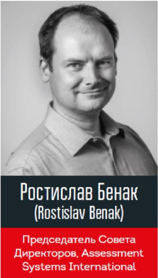 НАШ ОТЧЕТ О КОНФЕРЕНЦИИ ДОКТОРА РОБЕРТА ХОГАНА "ТЕМНАЯ СТОРОНА ЛИДЕРСТВА"