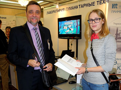 "HR&Trainings EXPO" - 2013
