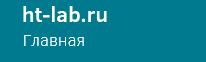 ПОЛНЫЙ ВПЕРЁД!