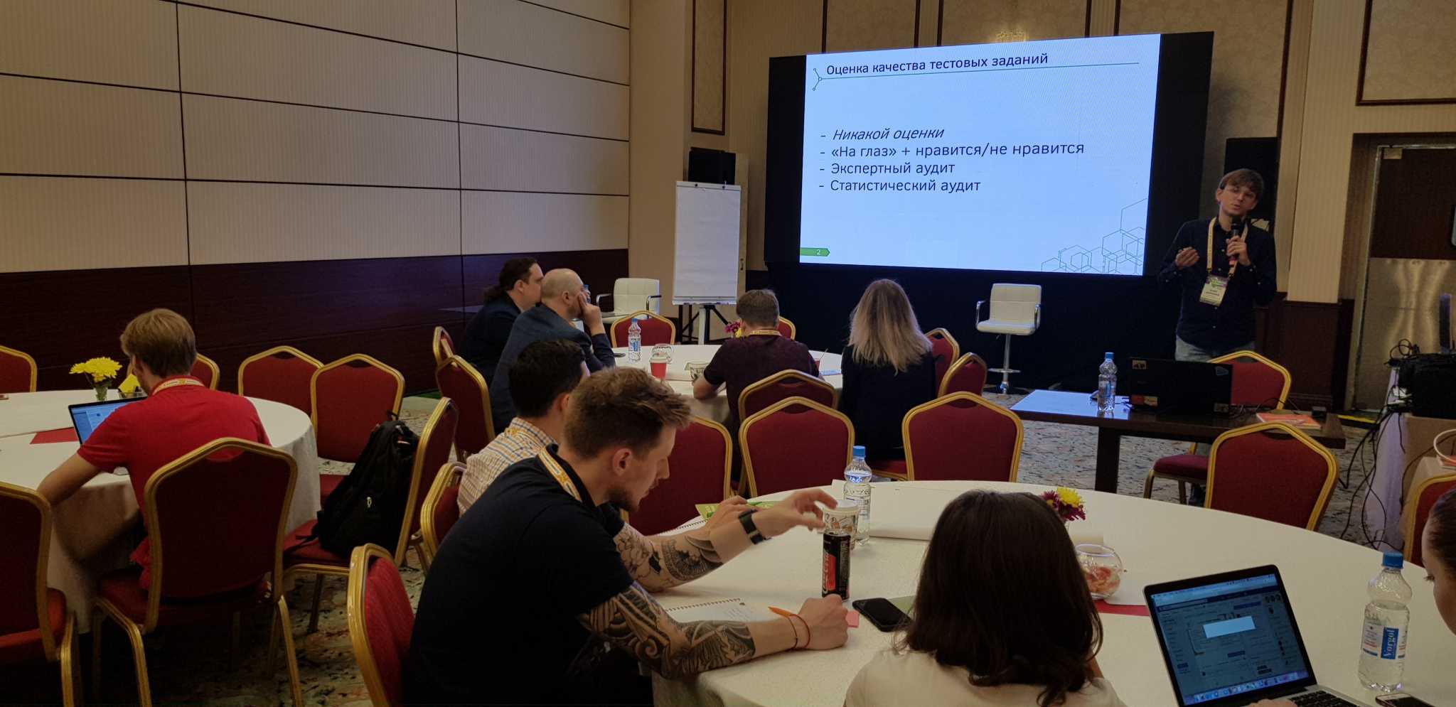 E-LEARNING ELEMENTS 2019: КАК СДЕЛАТЬ ОБУЧЕНИЕ КАЧЕСТВЕННЫМ И ЗАПОМИНАЮЩИМСЯ