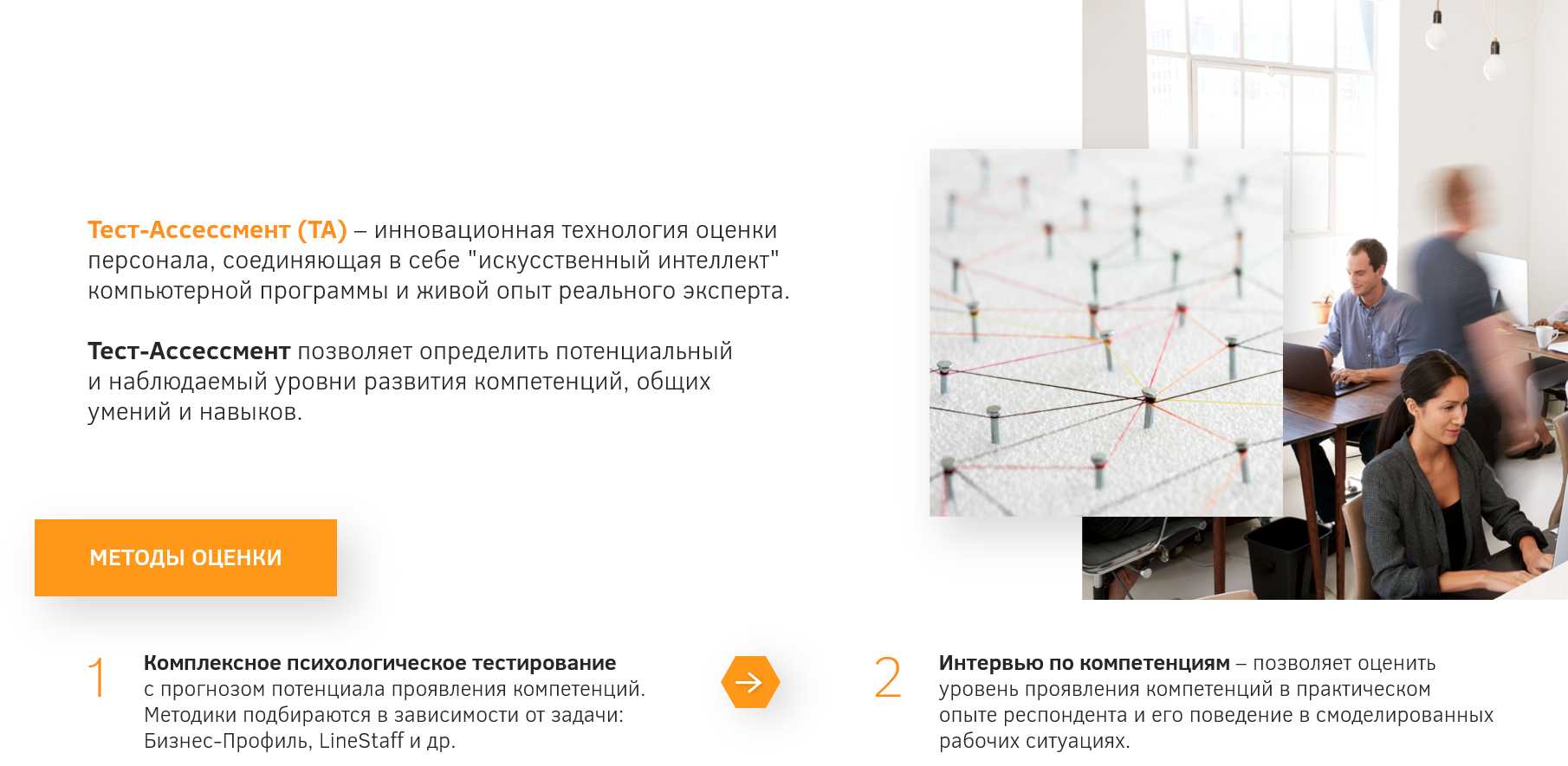 Изменение стоимости услуги ТЕСТ-АССЕССМЕНТ