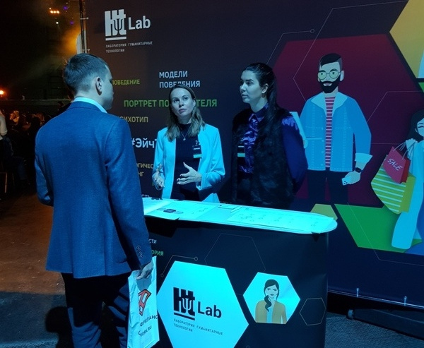 HT Lab в сообществе маркетологов