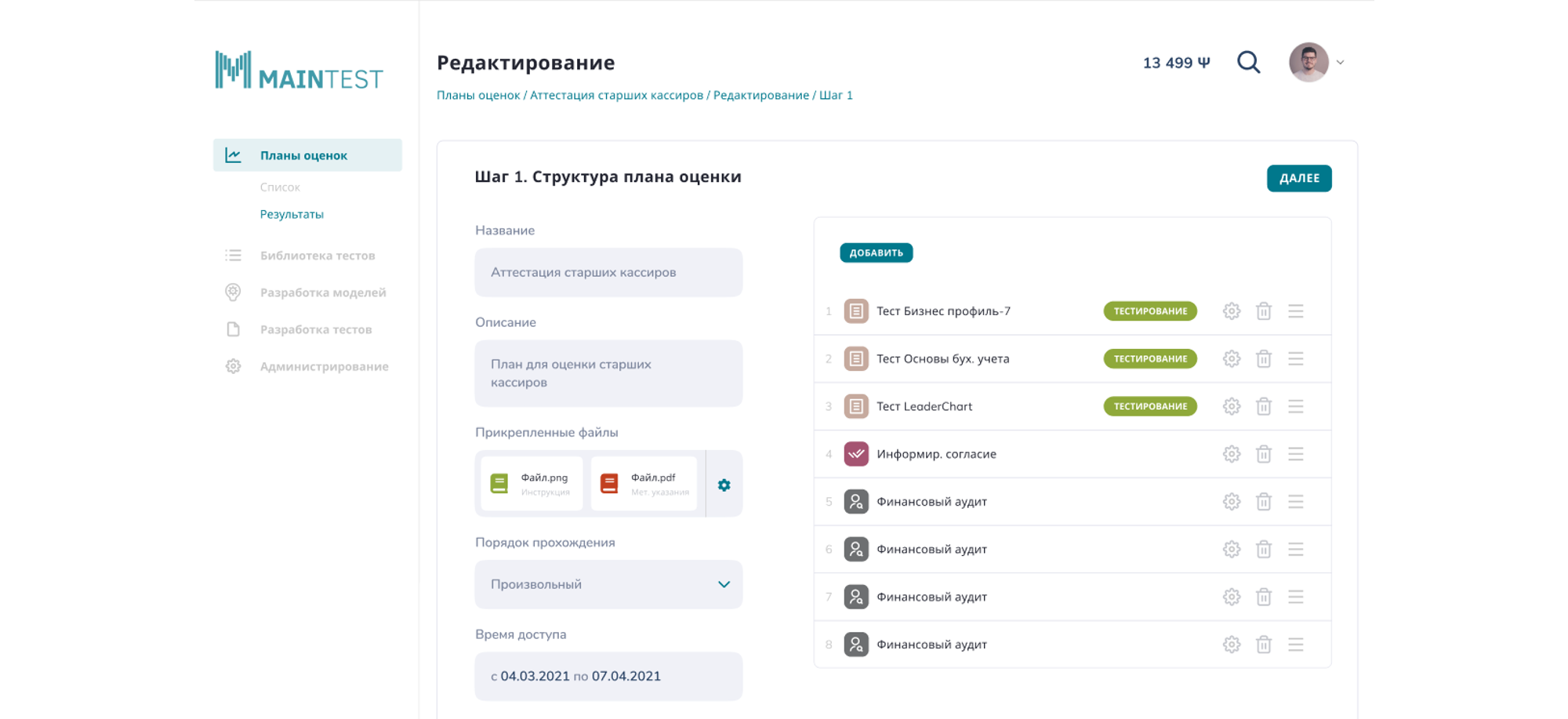 2022 — каким он был для HT Lab