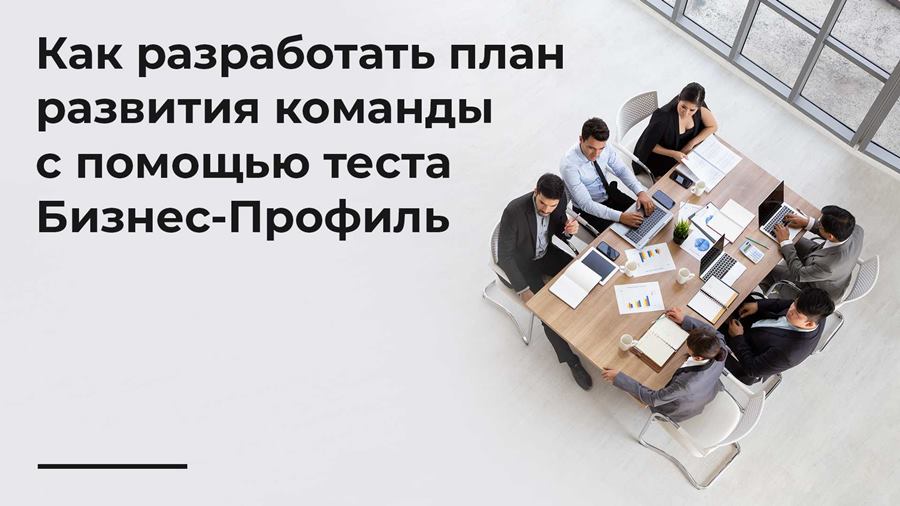 Кейс международного кадрового агентства ManpowerGroup Russia & CIS