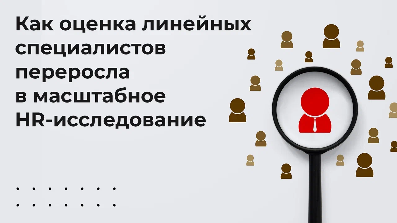 Кейс металлоторговой компании «Брок Инвест Сервис и К»