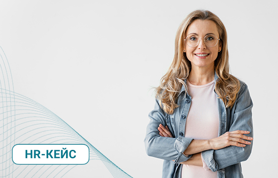 Кейс: Внедрение ИПР в компании: ошибки, выводы