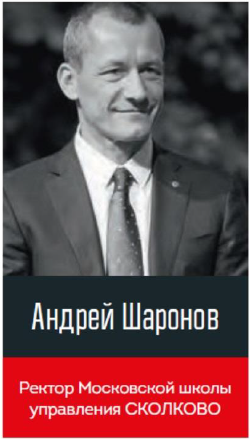 НАШ ОТЧЕТ О КОНФЕРЕНЦИИ ДОКТОРА РОБЕРТА ХОГАНА "ТЕМНАЯ СТОРОНА ЛИДЕРСТВА"