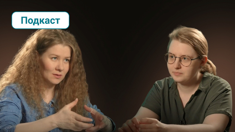 Когнитивные искажения: какие существуют и зачем нужны | Подкаст «Что-то не так»