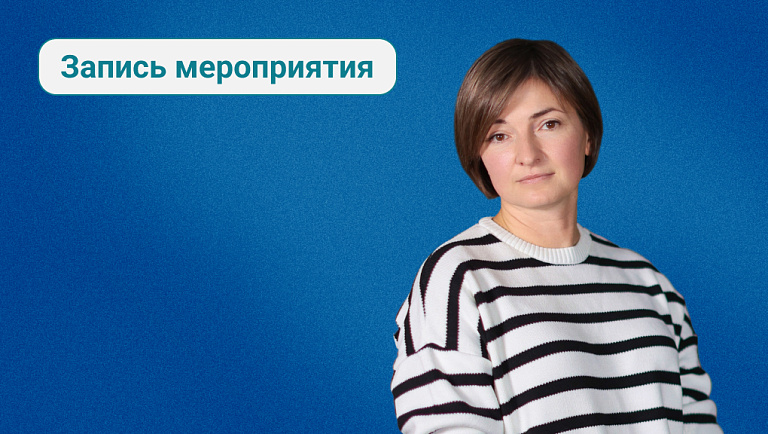 Бизнес-Профиль. Новая версия 8.0: что изменилось?