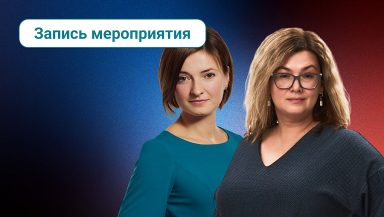 Бумеры VS зумеры: отношение к работе и эмоциональное состояние | Запись мероприятия