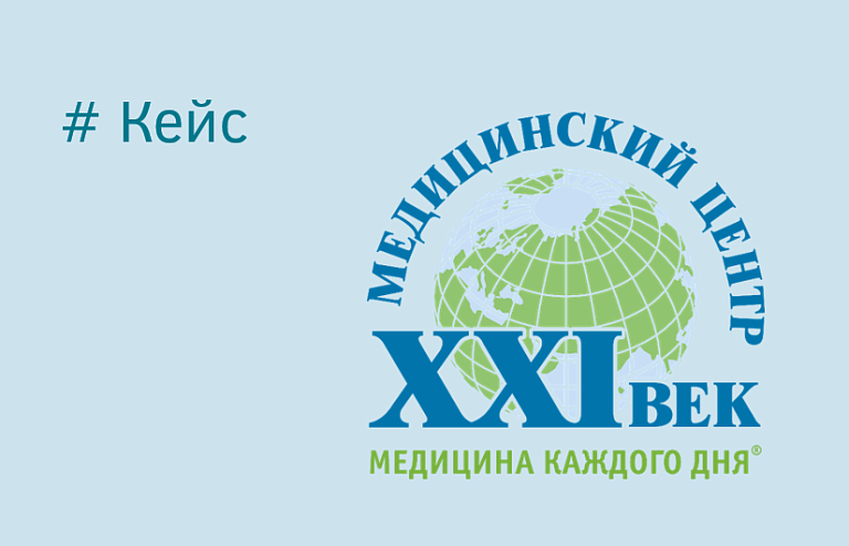 Кейс: как создать систему скрининга, профилактики и работы с выгоранием сотрудников 