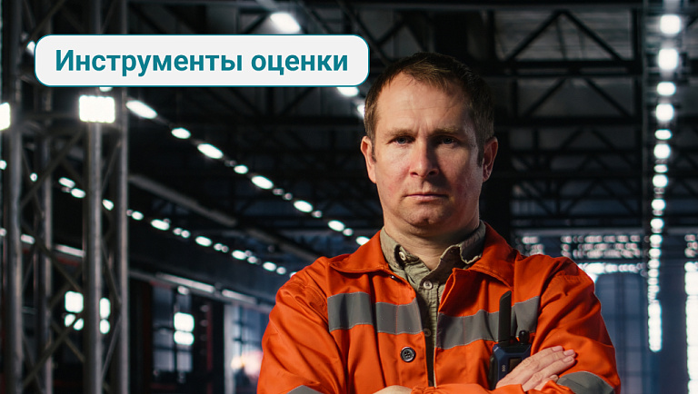 Тесты для быстрого отбора по склонности к нарушениям