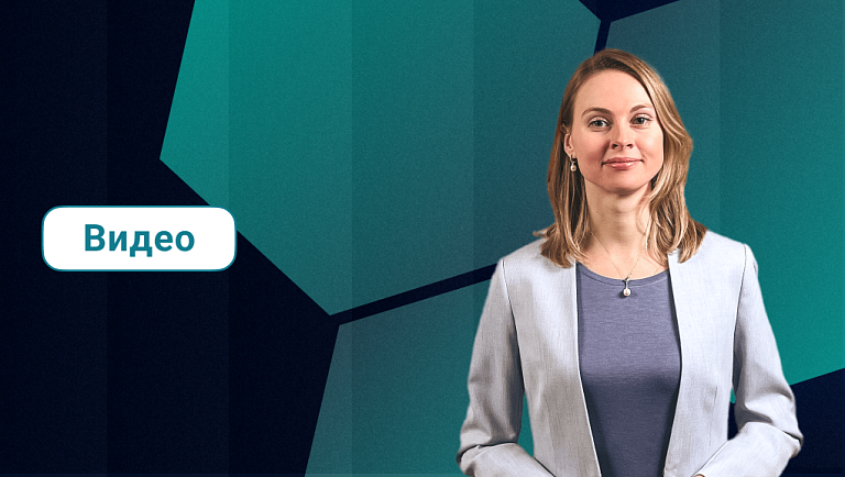 Рубрика HR чистой воды: Эмоциональный интеллект и его оценка