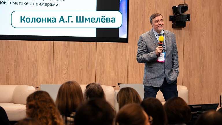 Психометрика в оценке персонала: почему о ней говорят всё реже | Колонка А.Г. Шмелёва