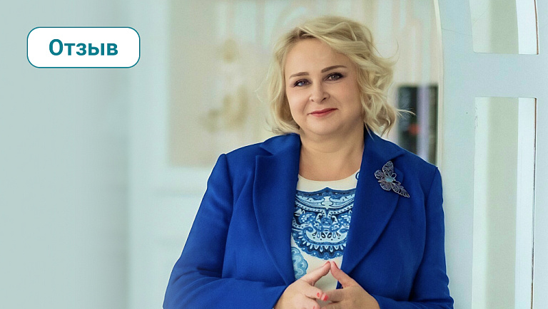 Отзыв Светланы Бадаевой, «Ассоциация Бизнес Мастерства» о тесте «HappyStaff»