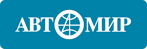 Автомир
