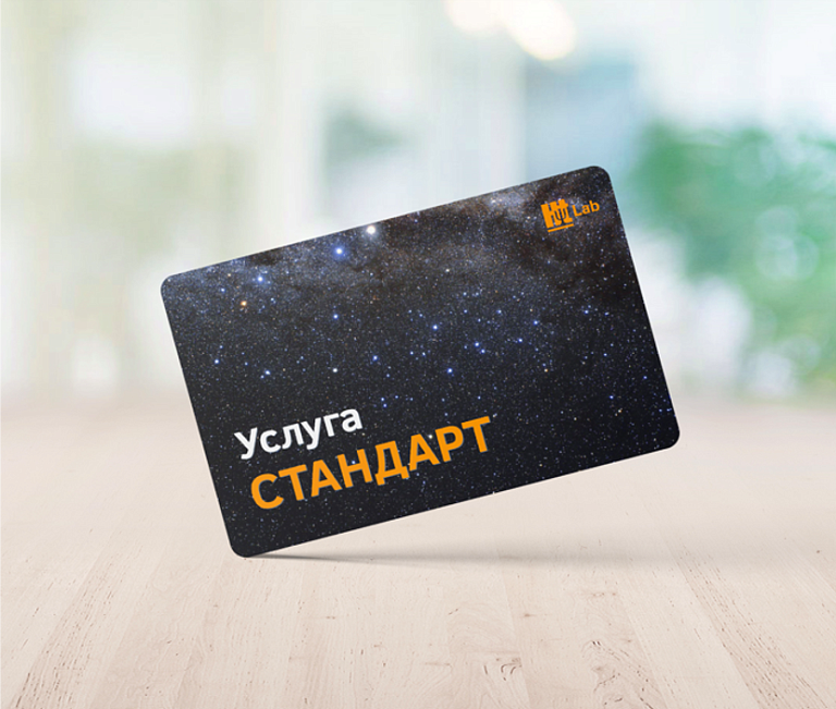 Тест-Ассессмент