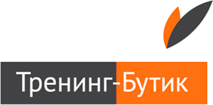 Тренинг-Бутик