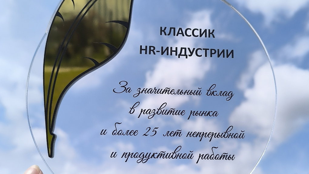 2025-1
